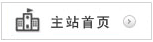 德州·扑克app下载官方