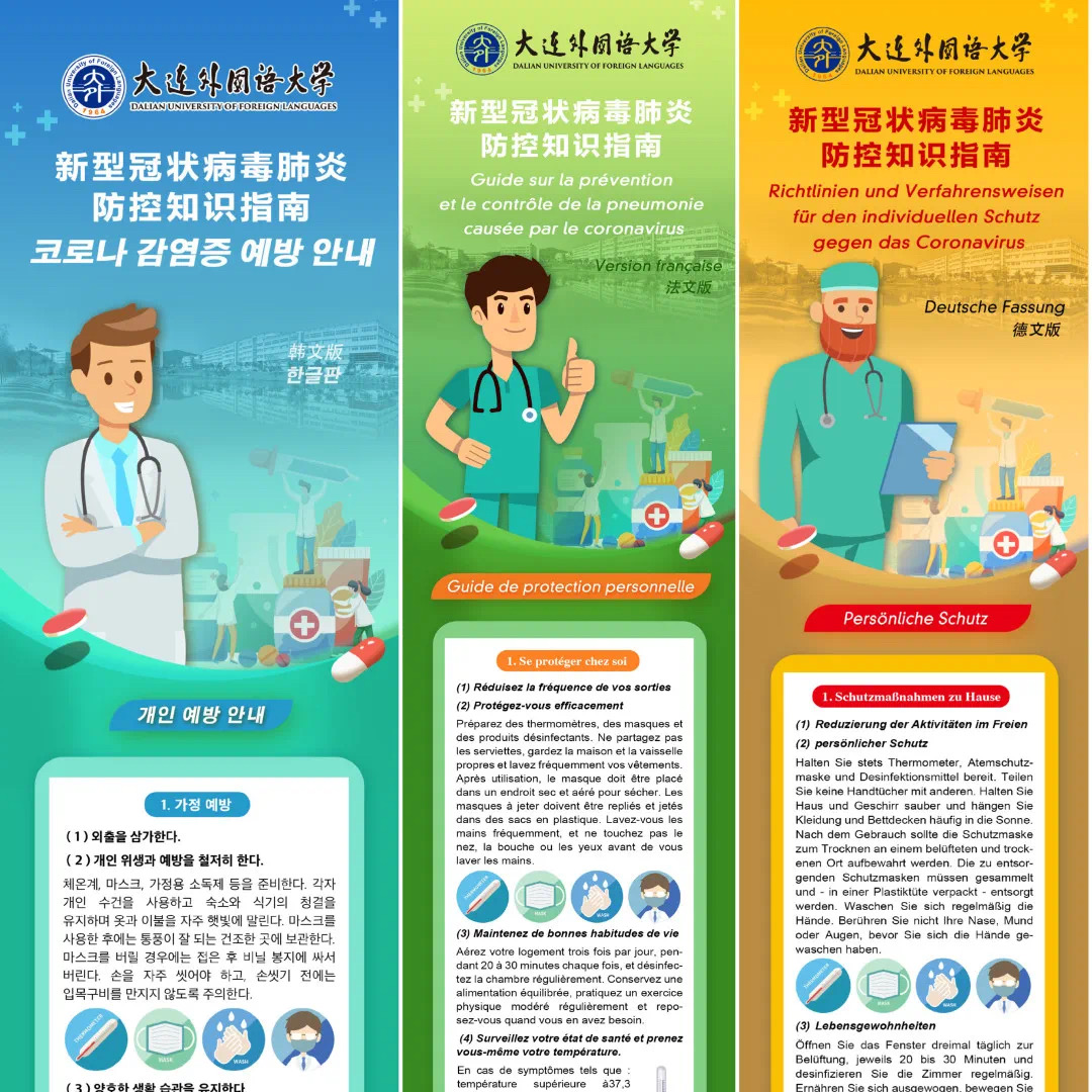 微信图片_20200423112039.jpg